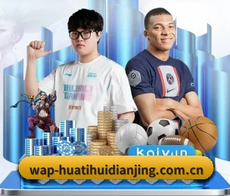 华体会 (HTH)官网 APP - HTH FIFA WorldCup